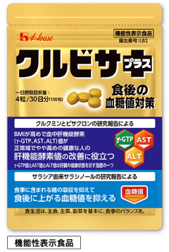 クルビサプラス 食後の血糖値対策 商品パッケージ